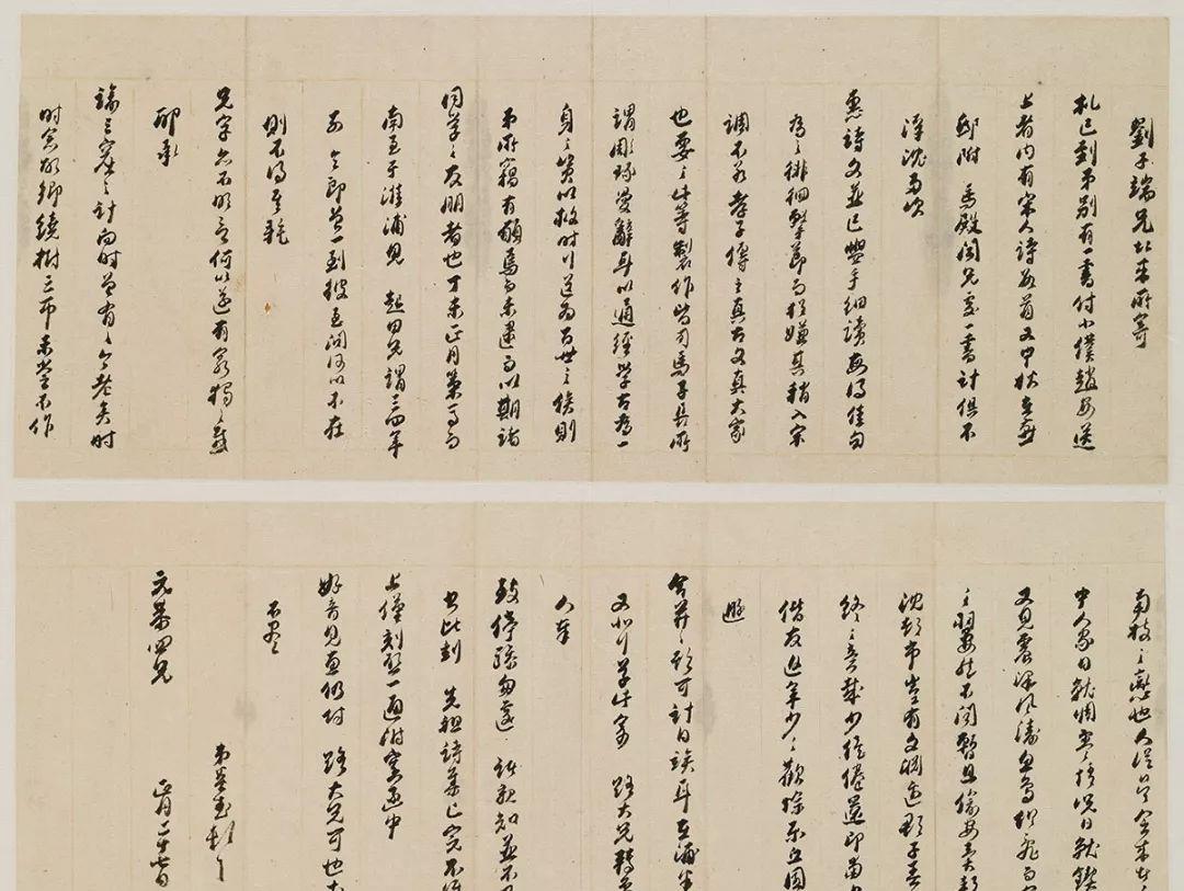 一个爱穿搭的小马甲|晚明：一个放浪不羁的时代，一些放浪不羁的书法