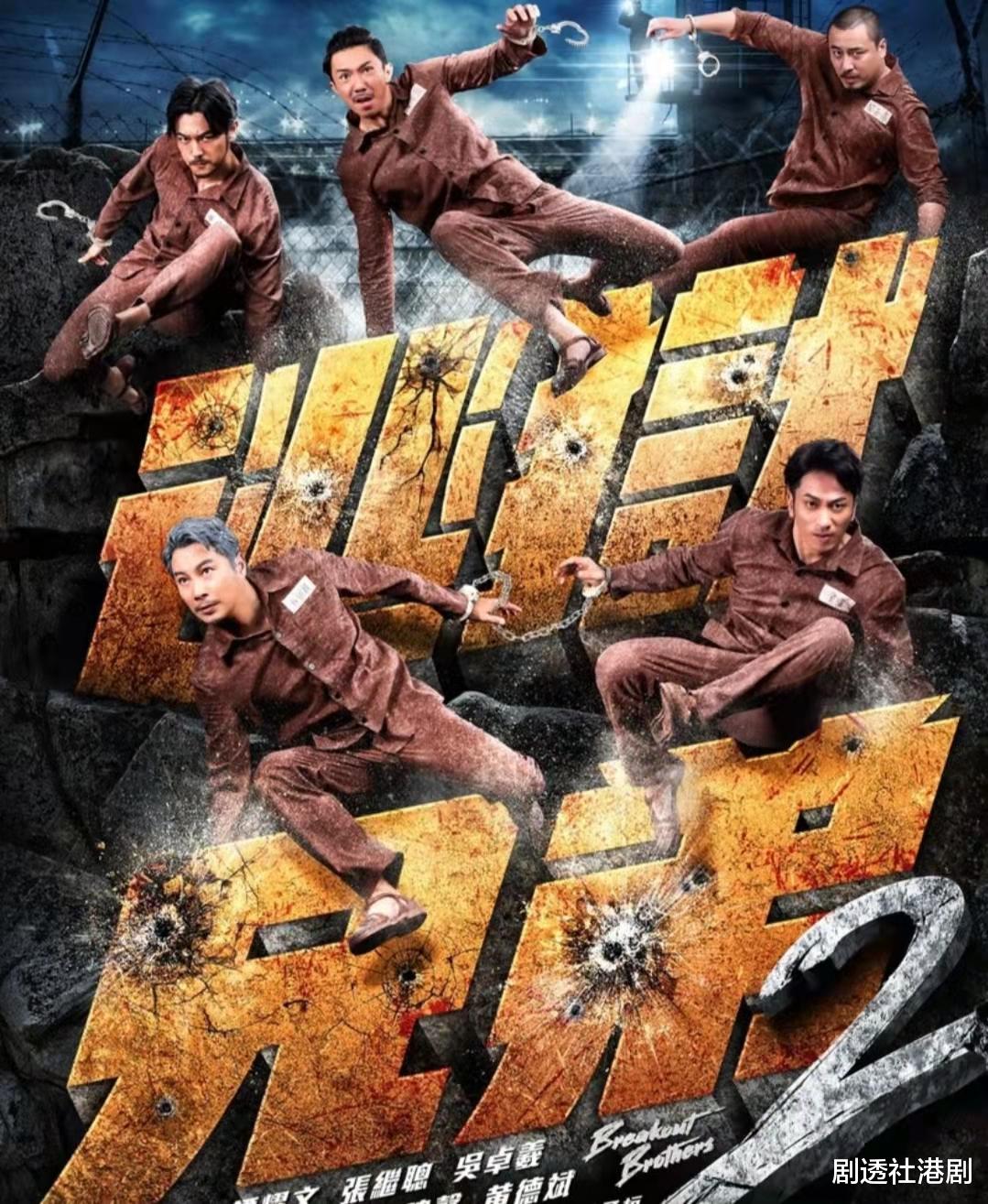 谭耀文|敬业！香港知名男星受重伤仍继续拍戏，三根肋骨爆裂直言快要休克