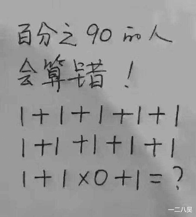 |“实习女同事每天都来我办公室请教问题！我真有些体力不支”，哈哈哈