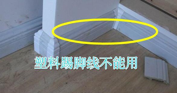 |有钱装修也不要乱买！这12大坑不要再踩了，个个都是教训