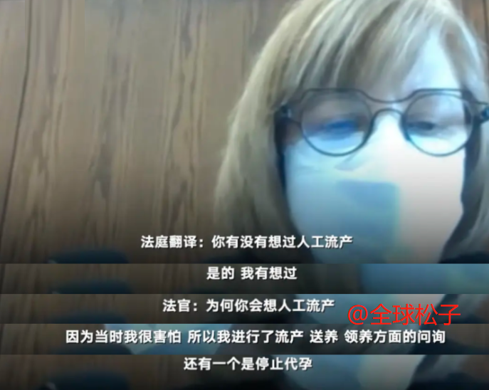 郑爽|打脸郑成华？郑爽当庭承认曾有人工流产，送养孩子的想法