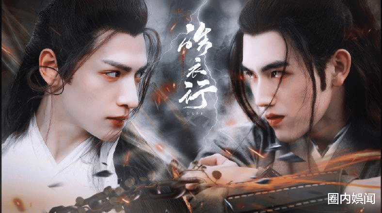 山河令|《皓衣行》等5部耽改剧投资费用曝光，《山河令》或是真正赢家