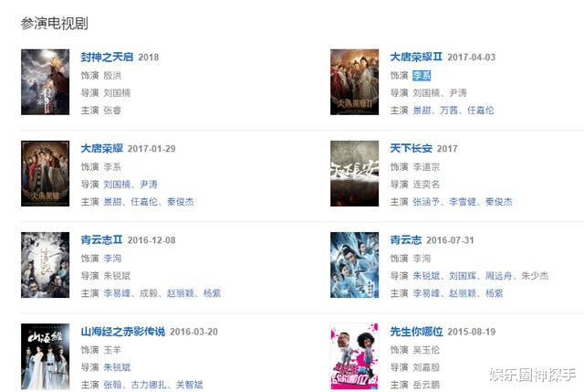 秦俊杰|3年拍6部欢瑞剧都不红，这位183cm的男星，到底“输”在哪？