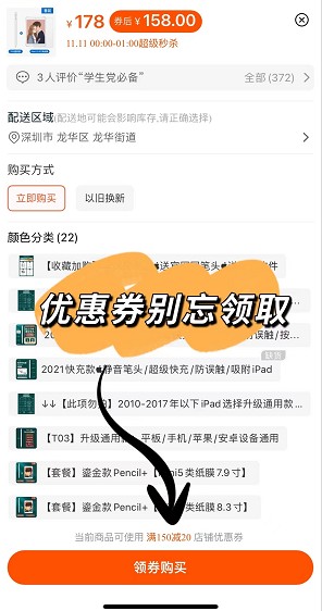 双十一购买攻略！这些羊毛一定要撸起来~