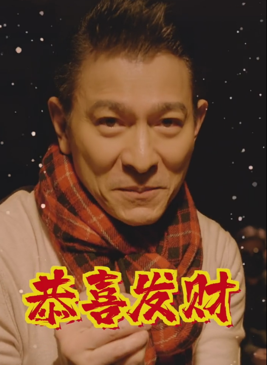 刘德华|沉默了四十年的刘德华,为什么突然拍短视频?原因找到了!