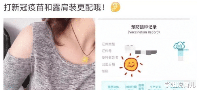 学姐说育儿|“男朋友很棒是一种什么样的体验?”简直幸福到起飞!