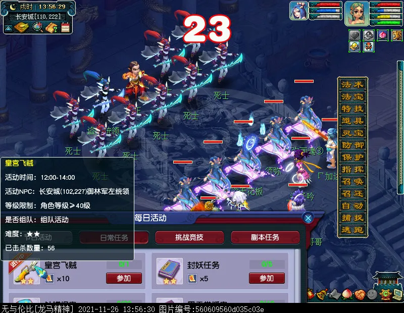 |养号第21天！带攻宠日常都能过了为什么要换须弥？换上须弥数据对比一下就知道了