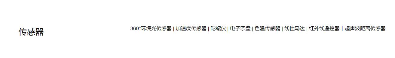 为什么红米手机性价比高,但是使用起来跟小米还是有很大差距?