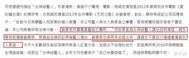 香港小姐|38岁的陈妍希，走到今天这一步，午夜梦回时她是否后悔过？