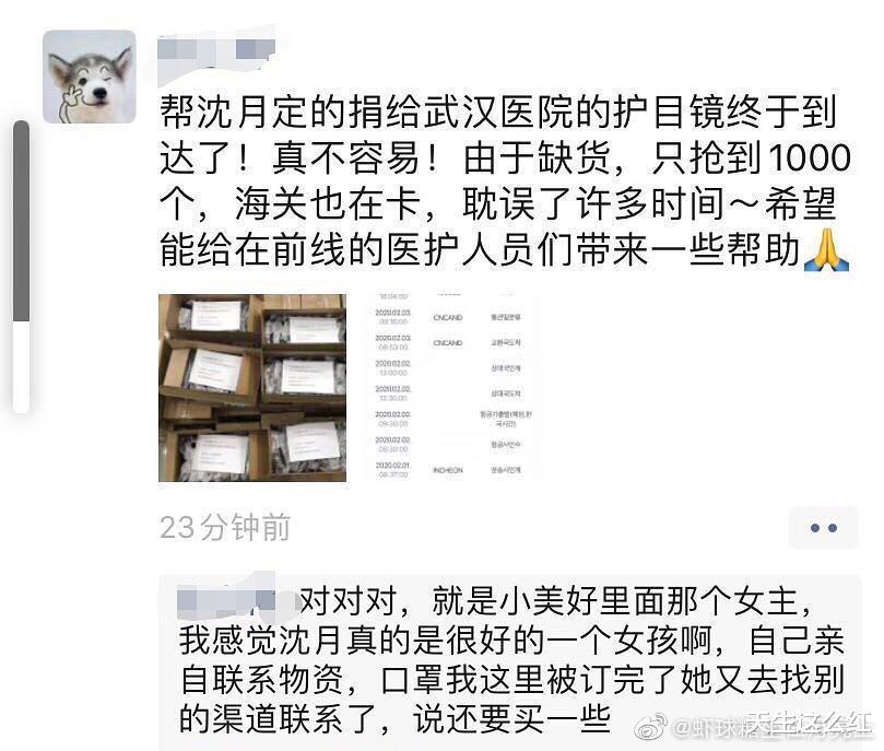 周冬雨|被骂多时的周冬雨其实捐了200万，明星做公益该不该说出来？