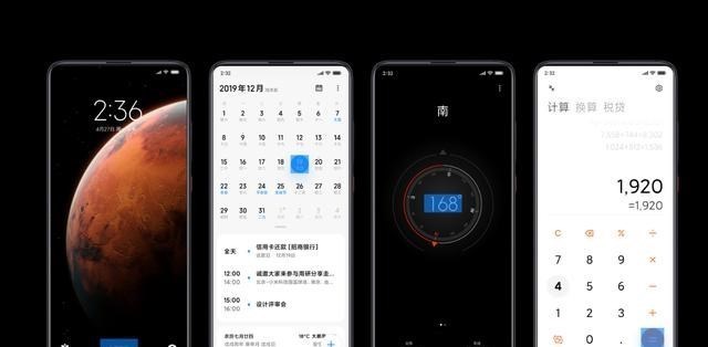 小米科技|小米新功能有多强？苹果都要退避三舍，不看技术看“良心”！