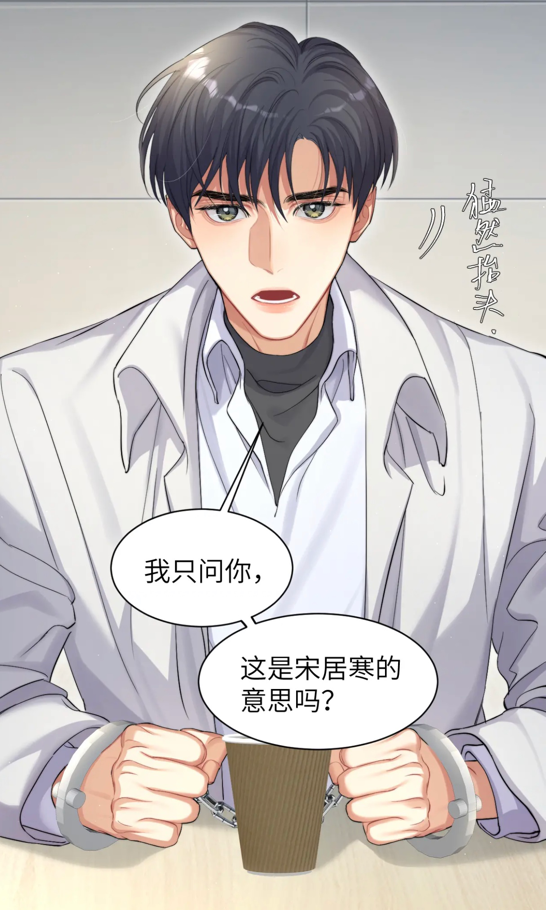 徐璐|一醉经年：宋居寒团队丑闻曝光，宋父要何故背锅，咕咕要丢工作了