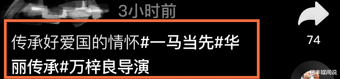 万梓良|万梓良导演的首部作品曝光，将爱国情怀融入其中，类型为网络电影