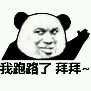 |我不是在跳槽,是在选择正确的人生