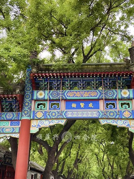 华润|【北京国子监四合院出租】一方院落，写意人生