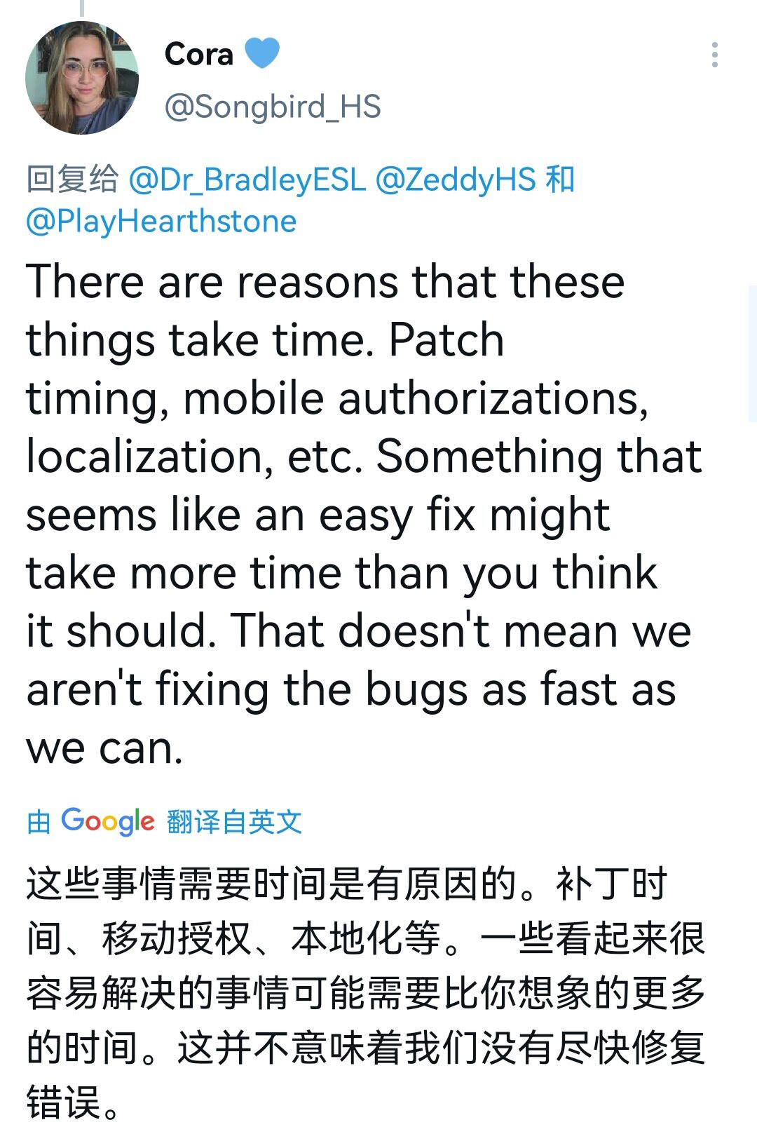 设计师|炉石传说设计师回应泰拉图斯，上线首日就知道了，但修复需要时间