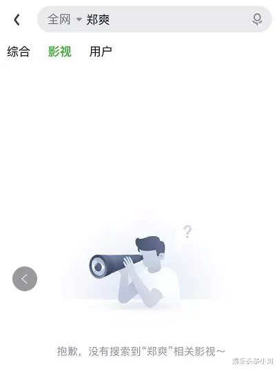 |被误封杀？她是被郑爽牵连最惨的圈内人吧…