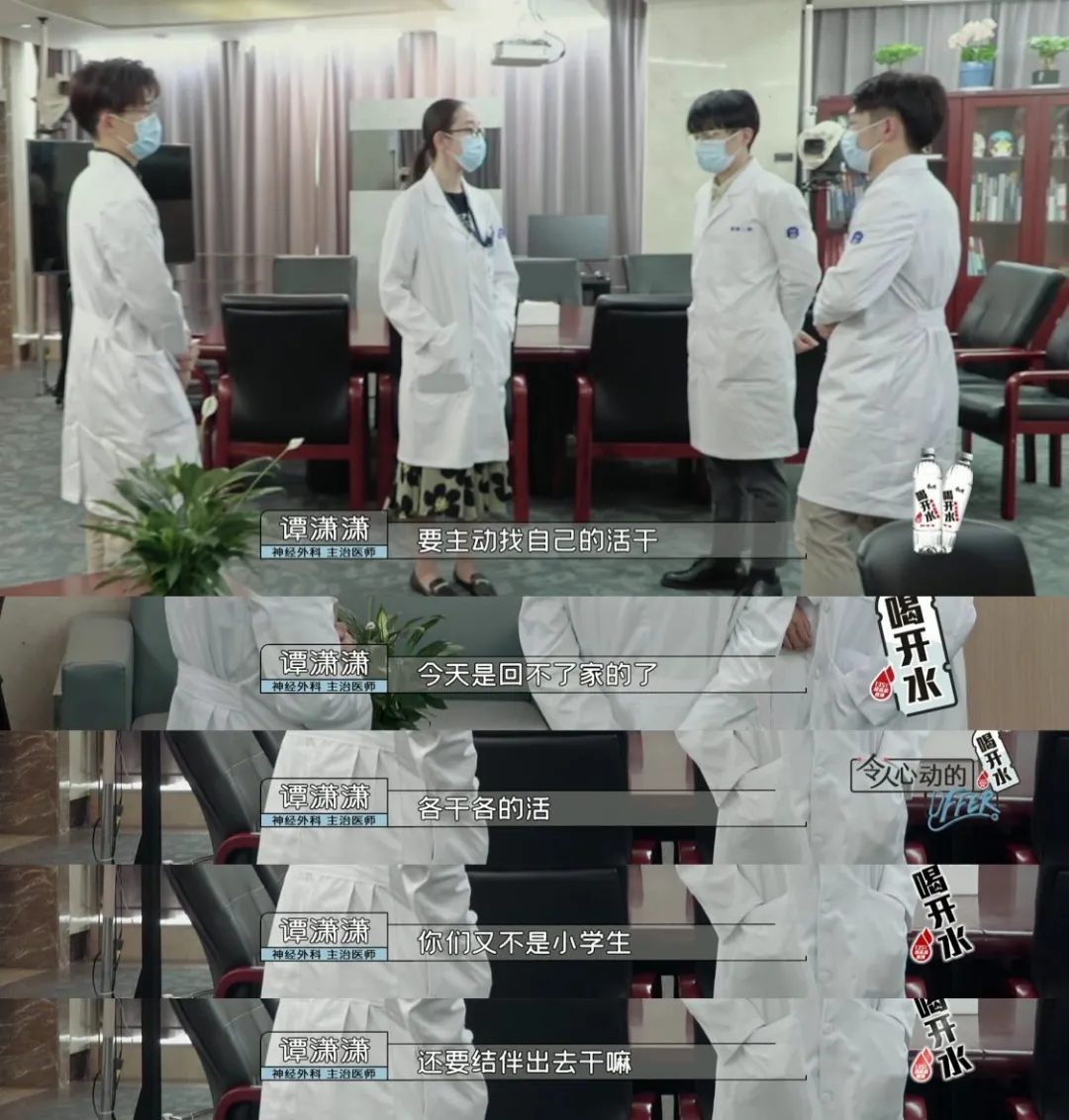 医学生|这节目越拍越糊？我觉得骂早了