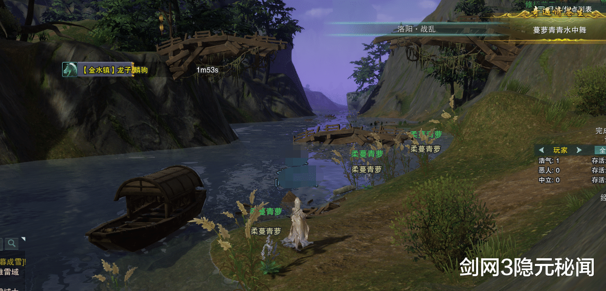 剑网3|剑网3绝世奇遇「济苍生」攻略，3000个小怪换一把大橙武，值了