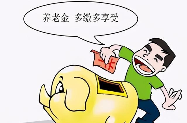 养老金|农民养老金只有数百元?为什么不能额外多涨钱?主要有5大原因