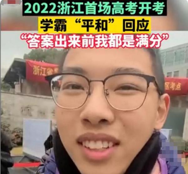高考|2022浙江高考选考落幕，全省57.67万考生参加，同期增加了3万多人