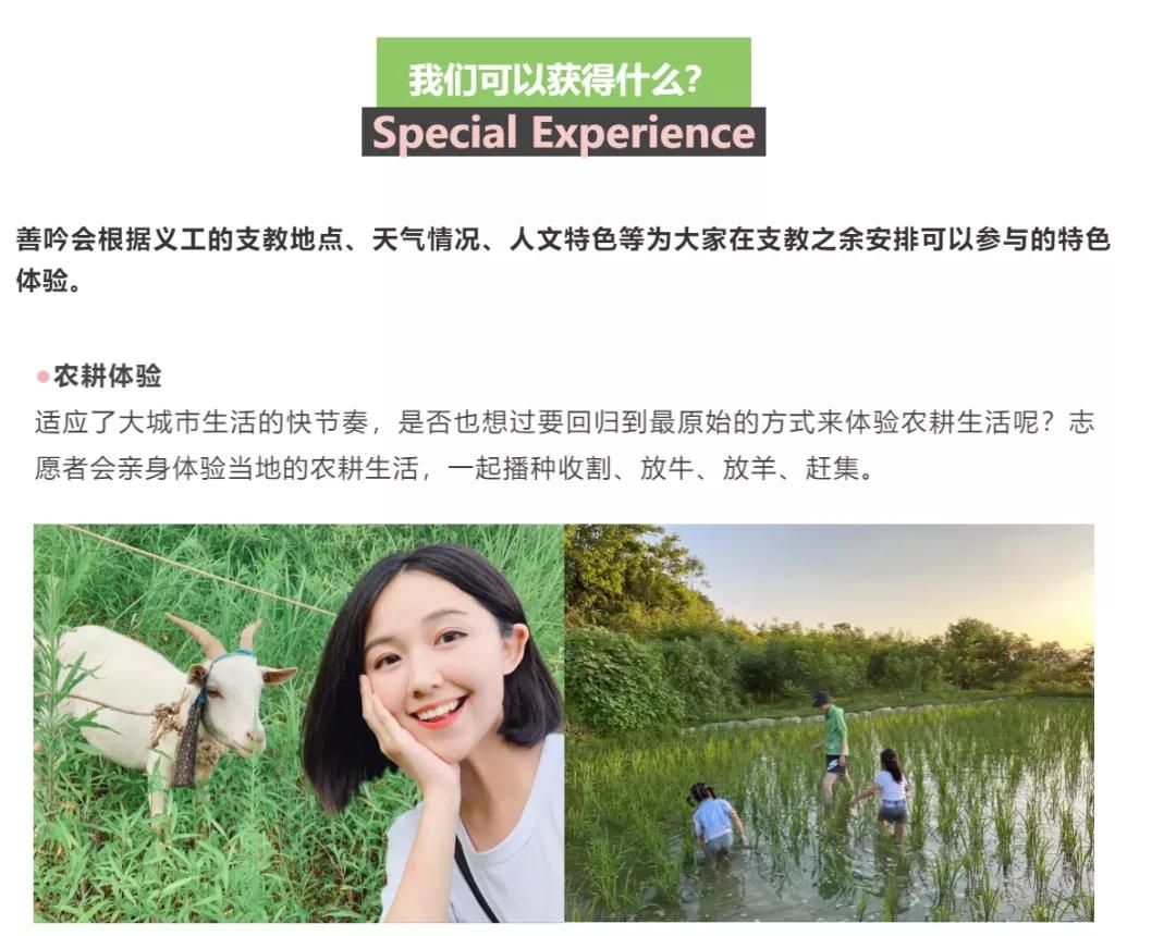 留守儿童|「最美农村女教师」解密！暗黑真面目现形网友怒轰：人真美但吐了