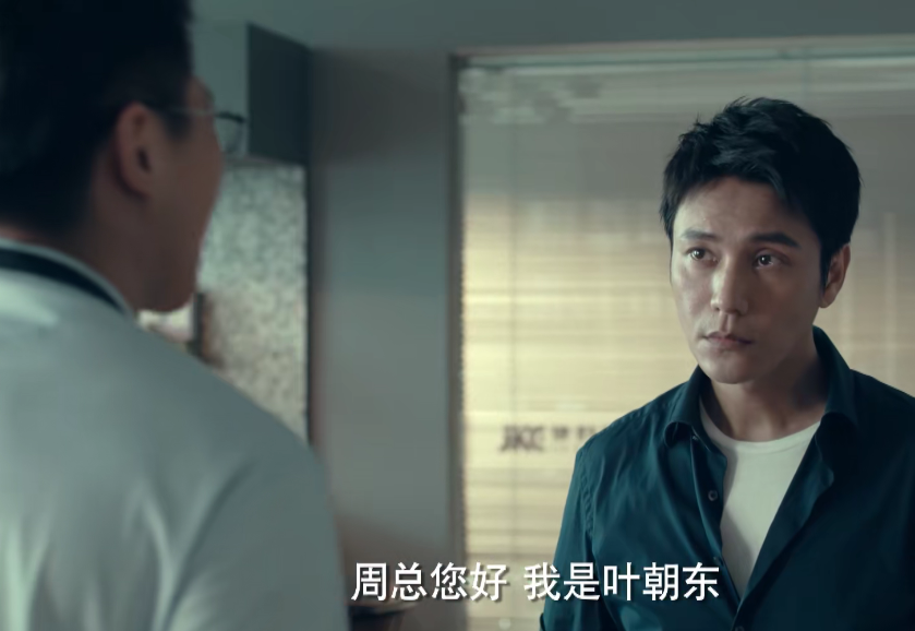 尚德机构|收视率双双破1，仅用2集力压《小敏家》，它凭啥成黑马？