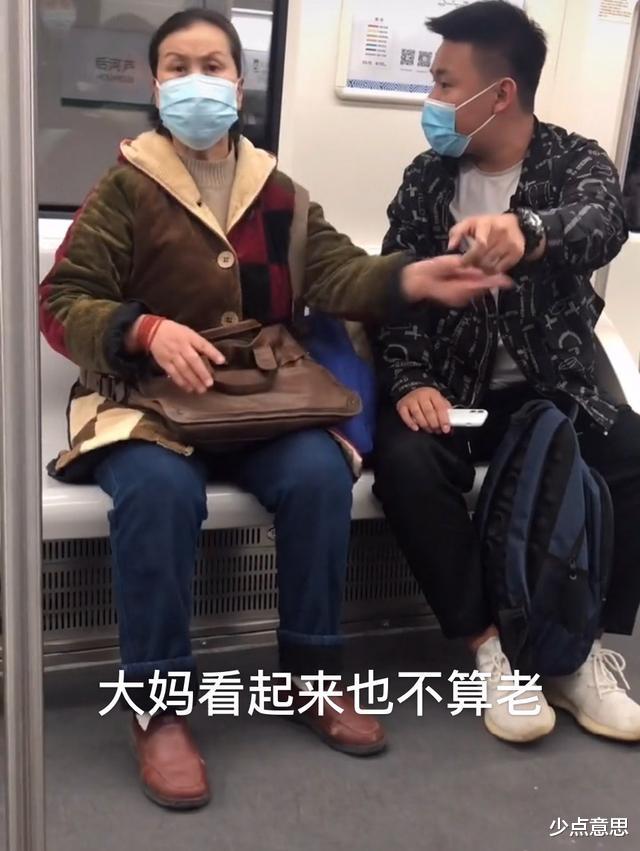 优美而低回聊 河南郑州：地铁上大妈让孕妇让座，嫌让得慢，干脆直接坐对方腿上！