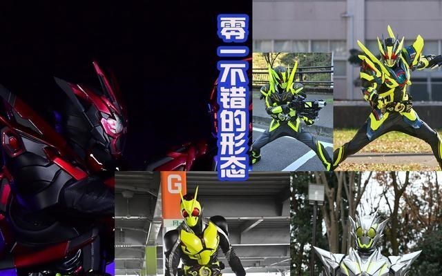 星娱之情 或人和黑井响一郎联动，这也是两位骑士的联动，代表昭和与令和！