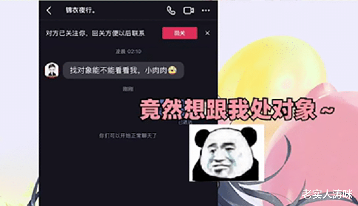 一条小团团|小团团停播仅6天，粉丝暴涨30万，晒出后台私信后：信息量有点大