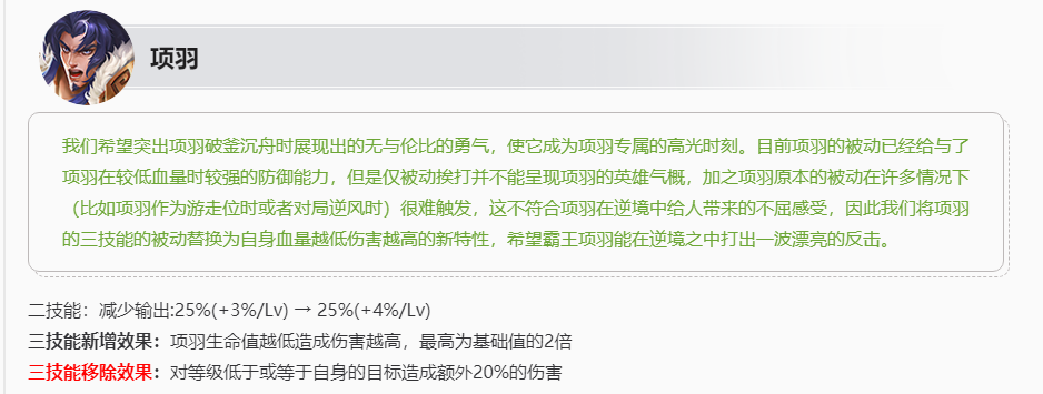 王者荣耀|王者荣耀：新版本26件装备调整，战士坦克篇，这不是春天来了！