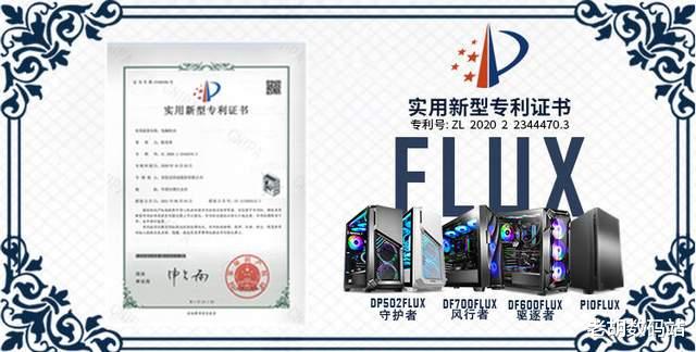 三星|强力散热，超高颜值，安钛克风行者DF700 Flux中塔机箱体验