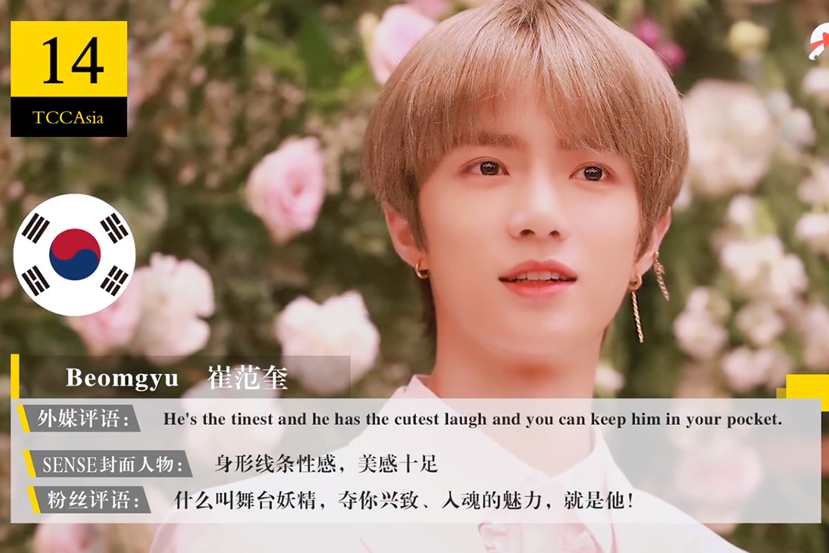 男神|2020亚太区最帅100张面孔最全榜单,快来看看你的爱豆上榜了吗