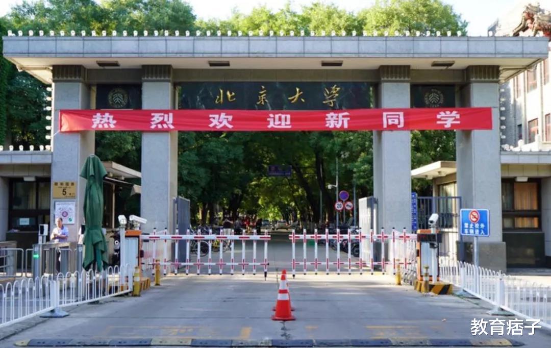 招聘|八省联考她排名1000以后，通过强基计划，成为北大考古新生，厉害！