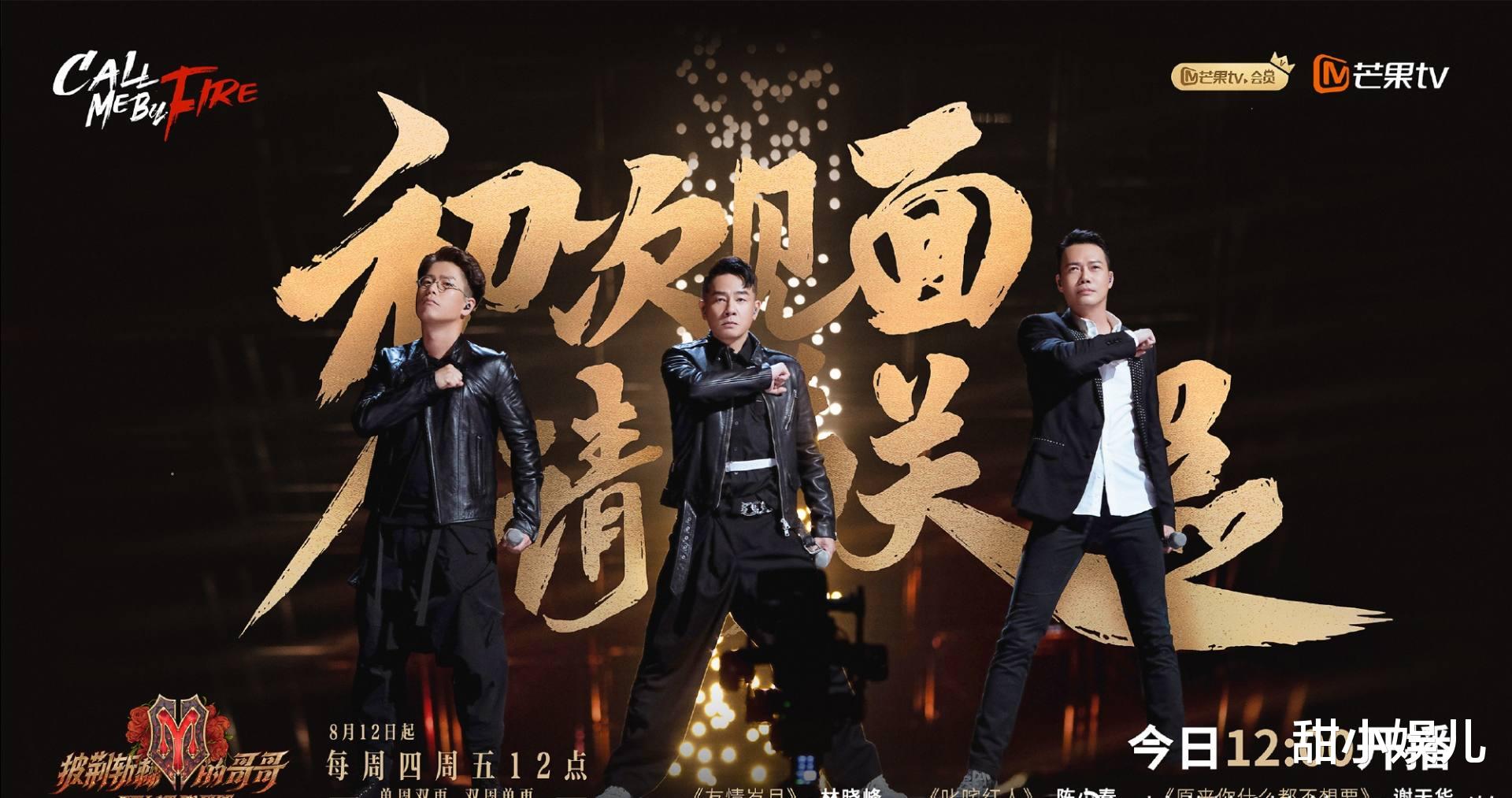 漫威|同是男艺人追梦的节目，为什么《披荆斩棘的哥哥》更“高级”？