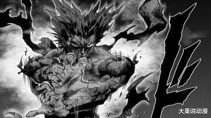 黄精|一拳超人193：黄精流浪帝都在秀，只有黑光大总统被挨揍