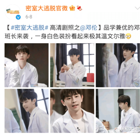 魏晨|《密逃3》重启宣传，邓伦杨幂全新海报出炉，延播原因已不言而喻