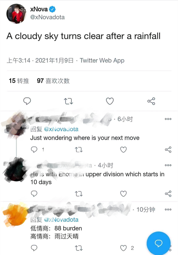 maybe|Dota2-头号MXO?xNova盛赞Maybe:他是我心目中的世界第一中单!