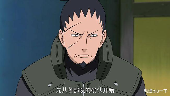 火影忍者|除了历代火影之外，还有哪些忍者有这个资格？宇智波一族人才辈出