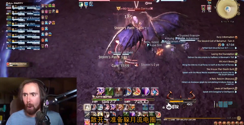ff14|魔兽主播被暴雪气晕，改玩FF14疯狂引流，20天多了30万玩家