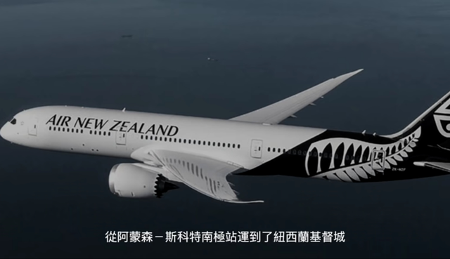 诺贝尔奖 2000年，南极一科学家离奇死亡，尸检显示甲醇中毒，真相至今未明