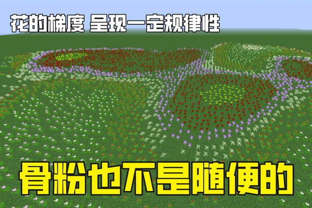 我的世界|我的世界：Mojang特色本领是什么？拖更和造Bug，还有货不对板