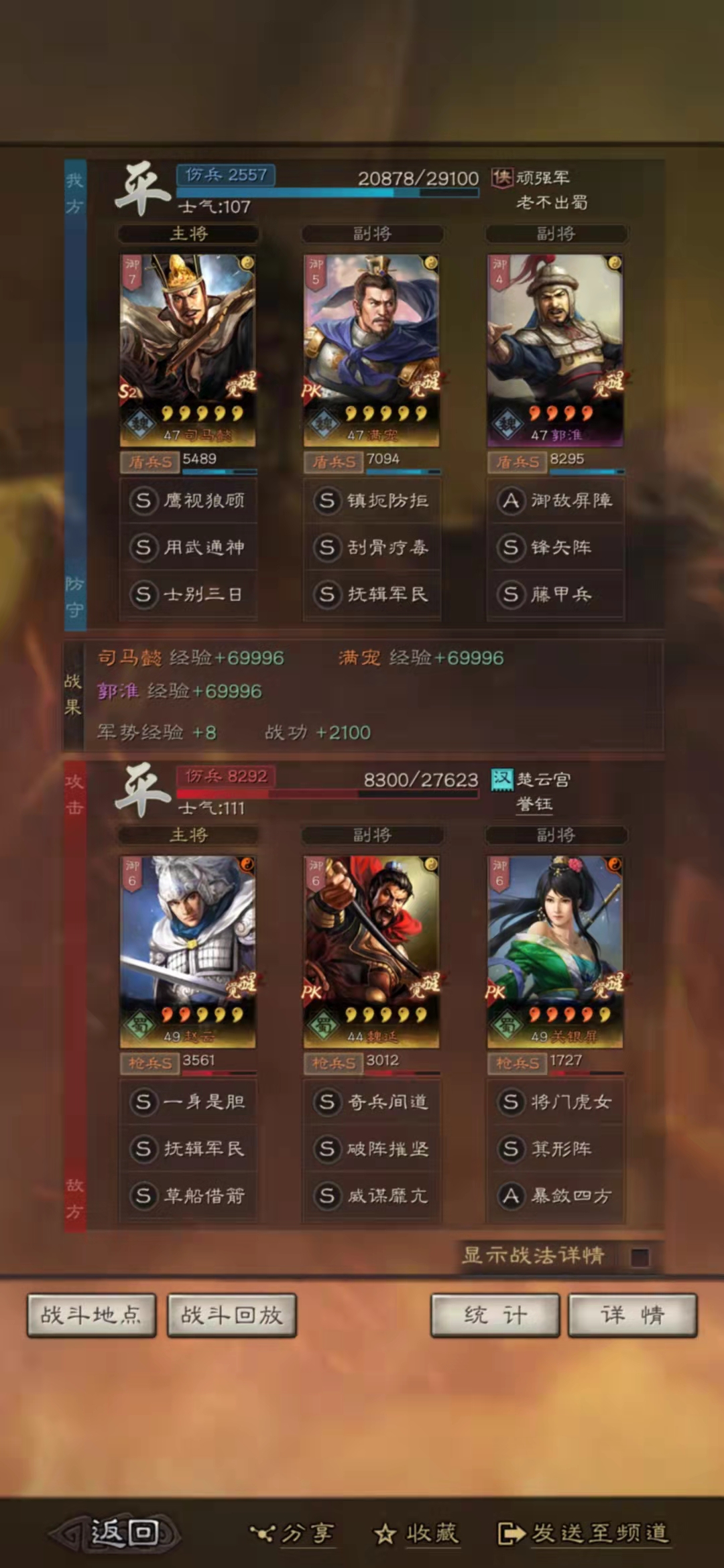 曹操|没有曹操的司马盾到底该如何拯救？