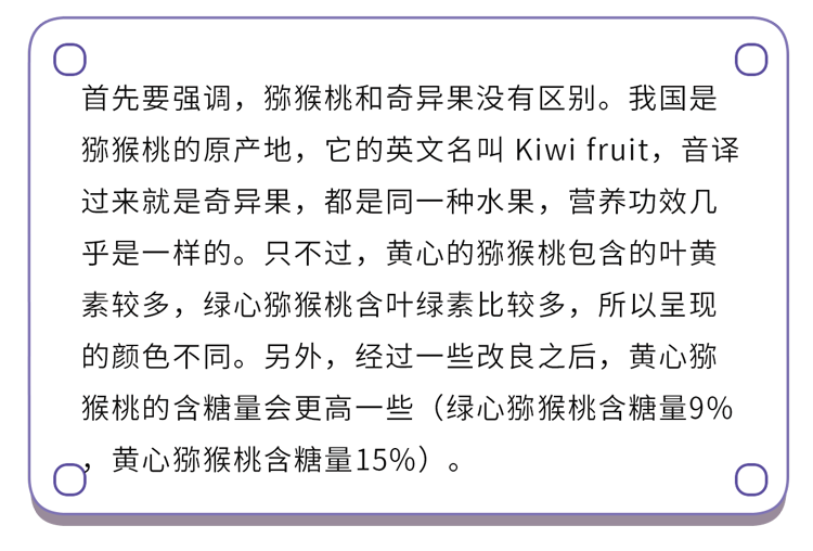 脂肪酸|香蕉真的不通便！母橘子不会更甜！10个水果谣言，骗了你好多年