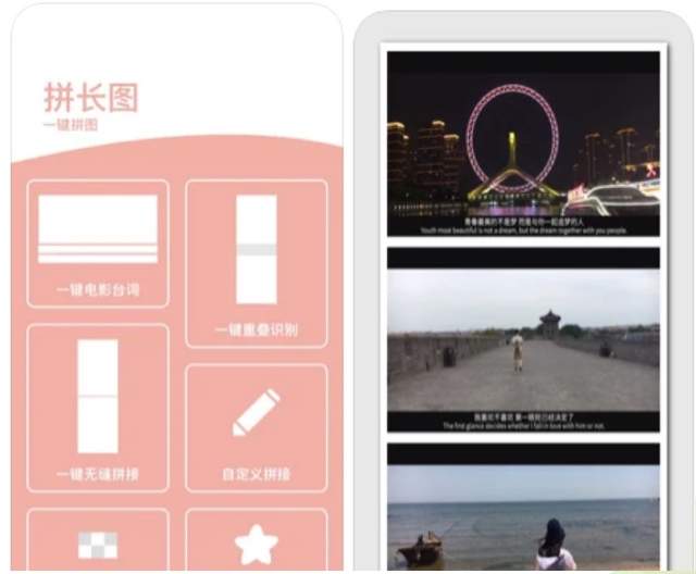 |2021年冷門優質APP精選：女神手機里的秘密，優秀是這樣養成的！
