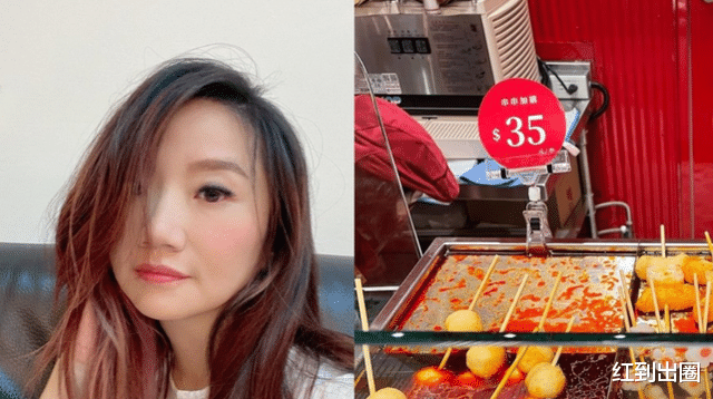 麻辣烫|52岁陶晶莹和老公卖麻辣烫，食物没煮熟遭顾客投诉，本尊亲自道歉