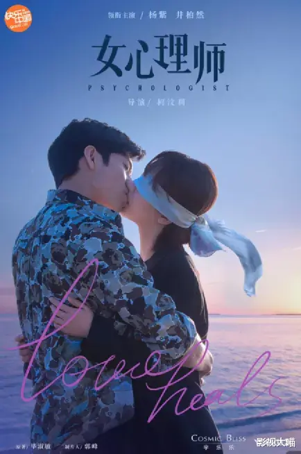 好家伙|一开播就霸榜，流量小花新剧竟然没扑！