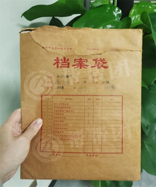 人才市场|毕业后学校将毕业生的档案邮寄到哪里