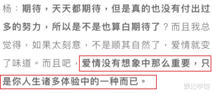 杨幂|网友分享首次与杨幂见面经历，称其与女儿关系好，还是“好妈妈”