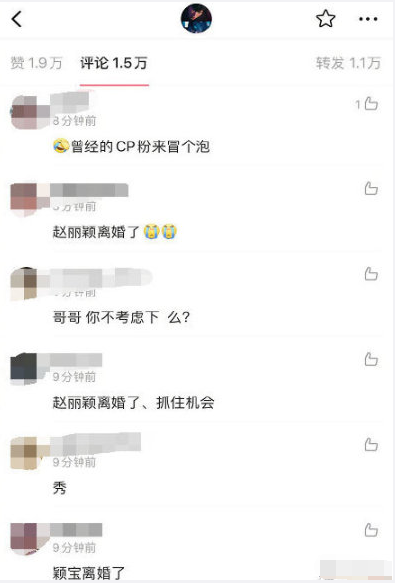 赵丽颖|赵丽颖刚离婚CP粉就“疯”了,看清备选男友有谁:冯绍峰该慌了